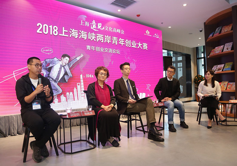 上海金山打造創業沃土，提供青年新舞台_img_5