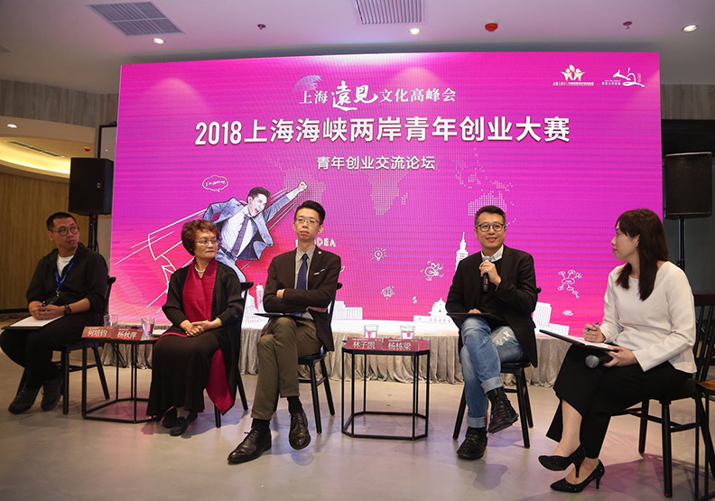 上海金山打造創業沃土，提供青年新舞台_img_6