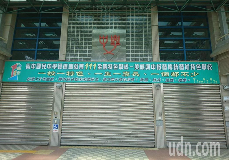 青天霹靂!擋不住少子化 宜蘭明年要停辦興中國中_img_1