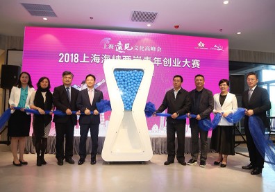 上海金山打造創業沃土，提供青年新舞台
