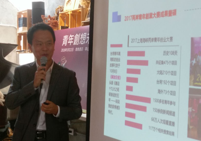 給錢不夠看,中國大陸這樣搶新創人才!_img_1