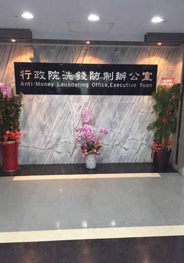 獨/比白色恐怖更白色恐怖! 北檢約談台大遴委_img_1