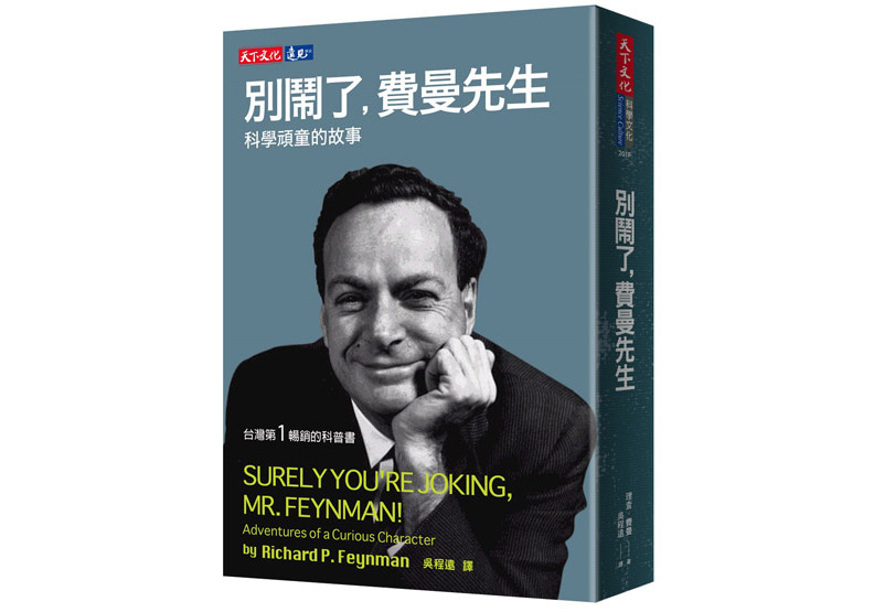 諾貝爾獎害人不淺_img_1