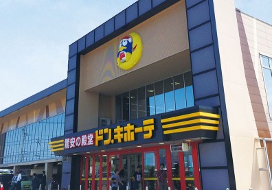 日本唐吉訶德發起「環太平洋」計劃！將來台展店與全家合作