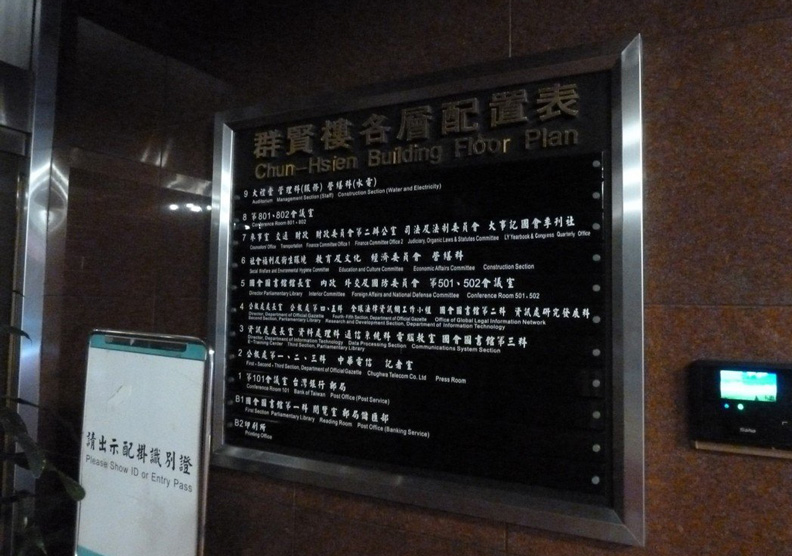 動軍人不動勞保年改…這些優先法案 遇選舉就卡關_img_2