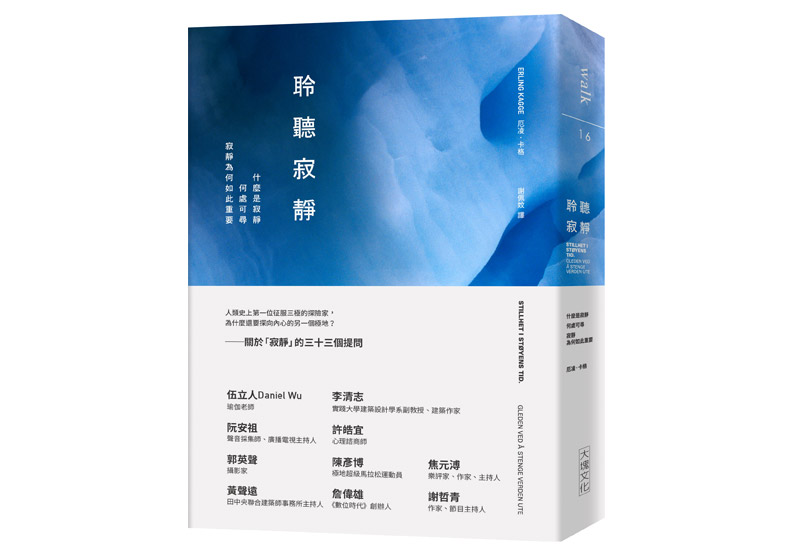 真正的親密時刻_img_1