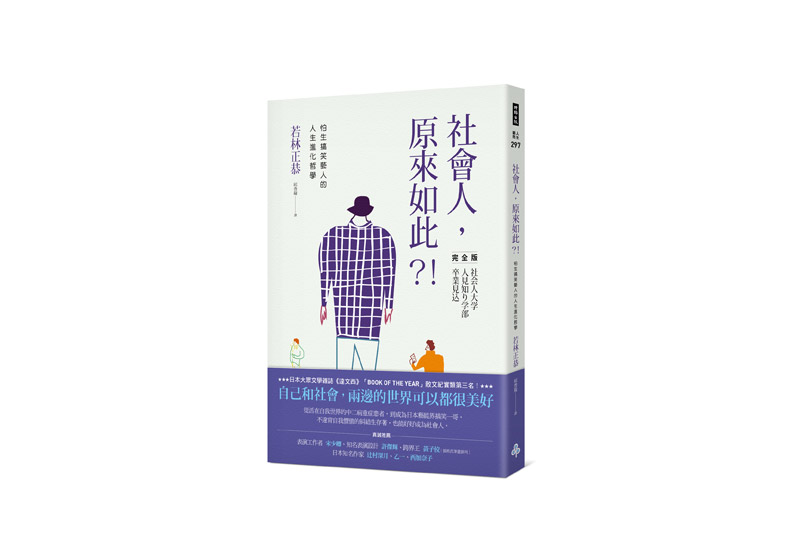 「確實」的感覺_img_1