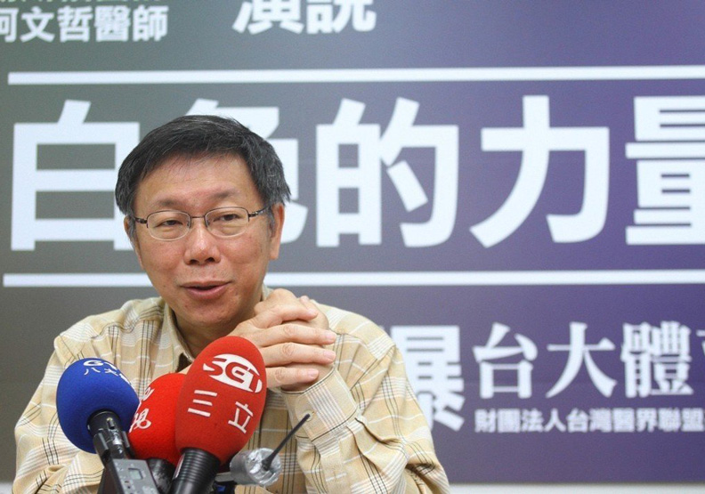 北市選戰暗藏密碼 誰能打破馬英九障礙？_img_12