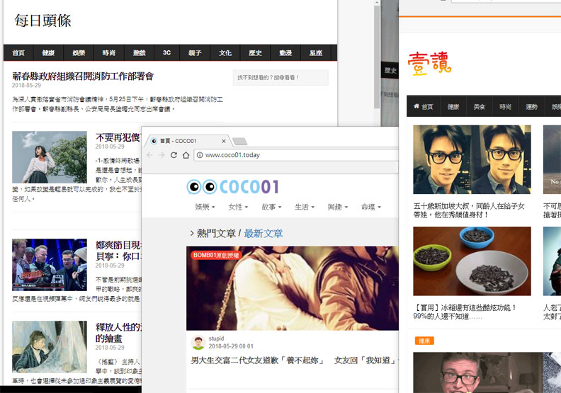 台灣內容農場寫手 八成是馬來西亞華人