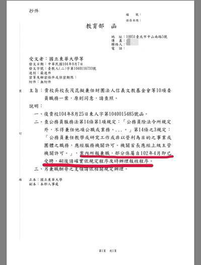 吳茂昆下台真正原因?六回合攻防全被K.O._img_8