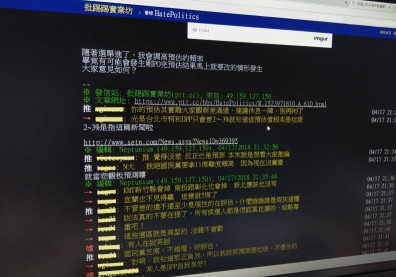 養網軍爆卦、帶風向 選舉年嚴防政治假新聞