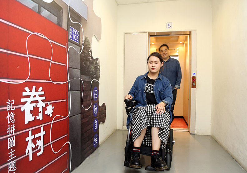 深化「愛的米其林」 众社企友善身障環境