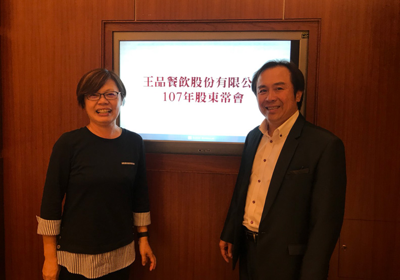 小股東聲聲催，陳正輝使出絕招救王品