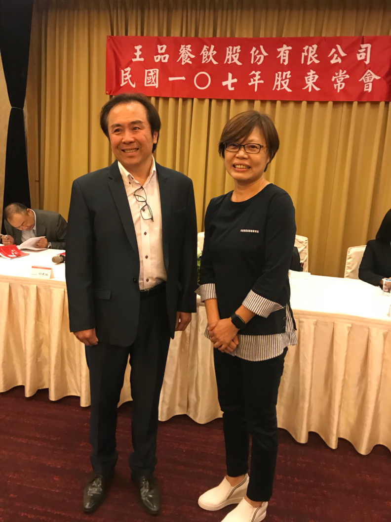 小股東聲聲催,陳正輝使出絕招救王品_img_1