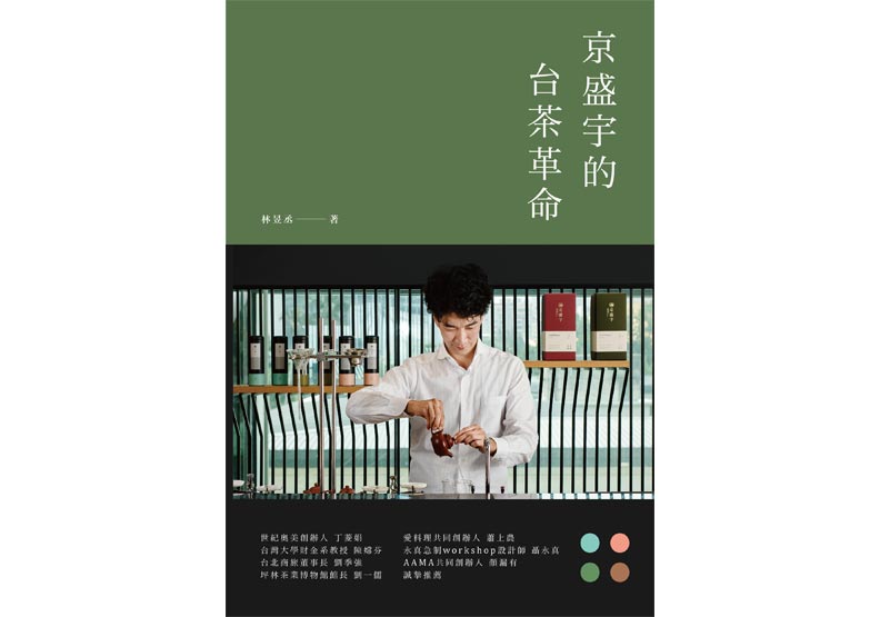 改變的起點_img_1