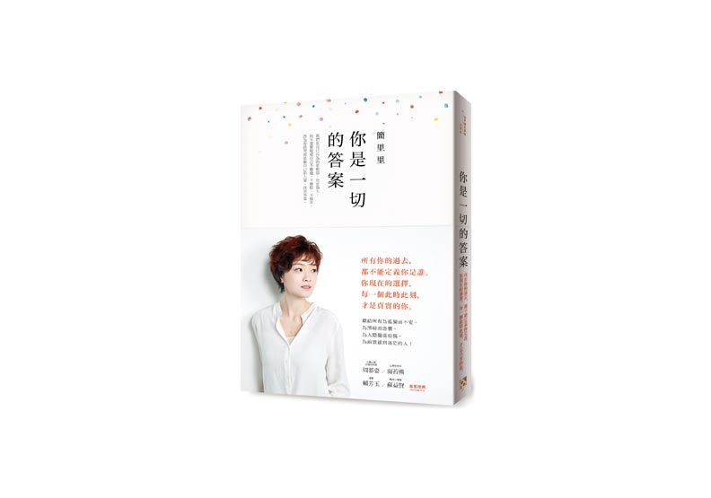 知道自己所能,知道自己所不能_img_1