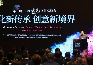 兩岸200位精英聚首 暢談華人文化大未來