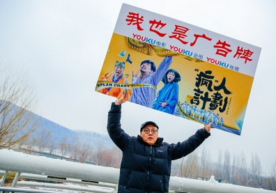 沒工作也寧可流浪 「在北京有活著的感覺」