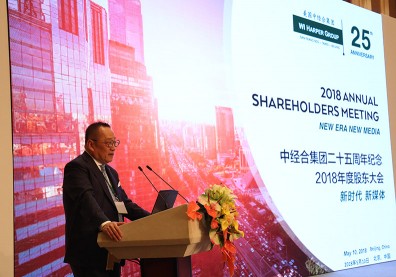 中國大陸AI超歐趕美 5年內挑戰領導地位