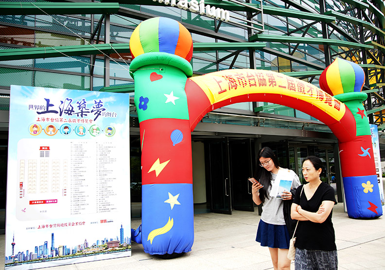 上海台商回國徵才,年輕人都衝著這家企業而來_img_3