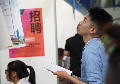 新鮮人看這裡！鴻海線上校園徵才開跑，大學起薪45K、碩士52K