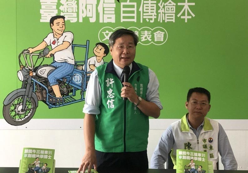 小黨、獨立參選人沒版面?「台灣川普」要搶網路主戰場_img_4