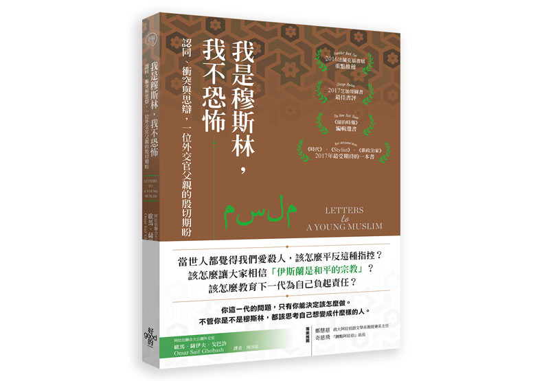 女性地位低下,是明文規定或父權作祟?_img_1