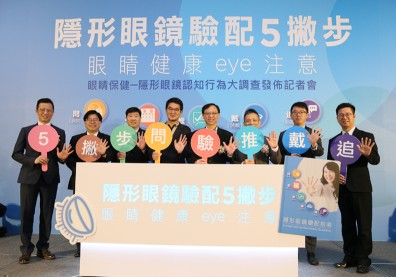 專業驗光把關，讓隱眼族不再「乾」著急