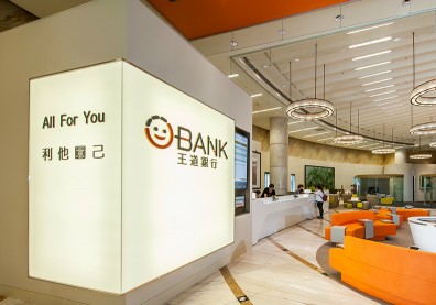 王道銀行支持台灣「好企業」 推出社會企業優惠專案
