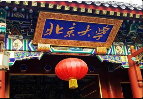 西進讀書去!是什麼原因讓台灣學生掀起「中國留學熱」?_img_7