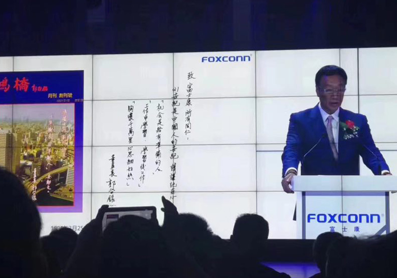 郭台銘為何天天掃光深圳所有雞腿?_img_1