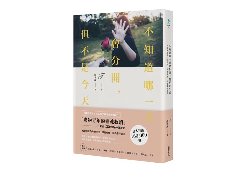 絕對的愛出現的地方_img_1