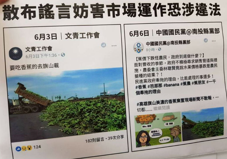 這五種官員常幹的事 難道不叫假新聞？_img_1