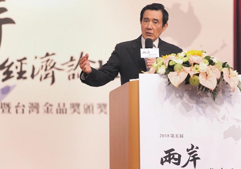 馬英九給蔡英文多點建言　勸她髮夾彎接受九二共識