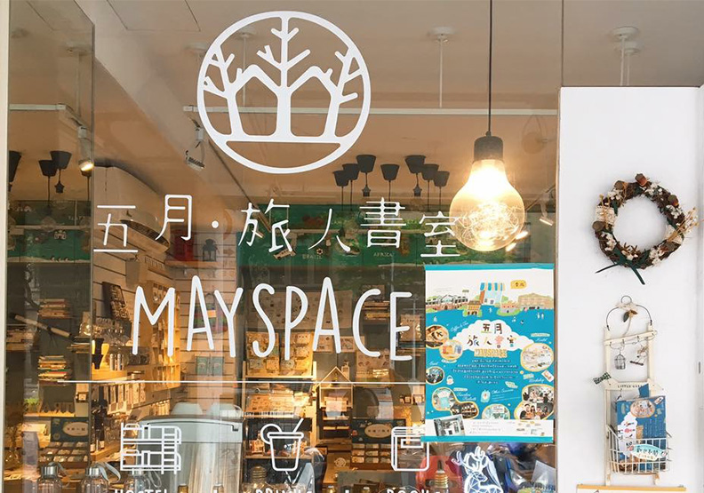 用回憶織成的刺繡,Littdlework 用一針一線繡出台灣樣貌_img_1