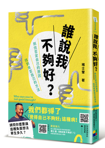 你無法忍受自己的落後_img_1