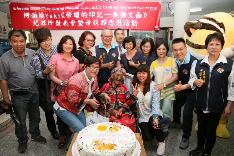 紀錄原民文化 打造苗栗原鄉宜居環境_img_1