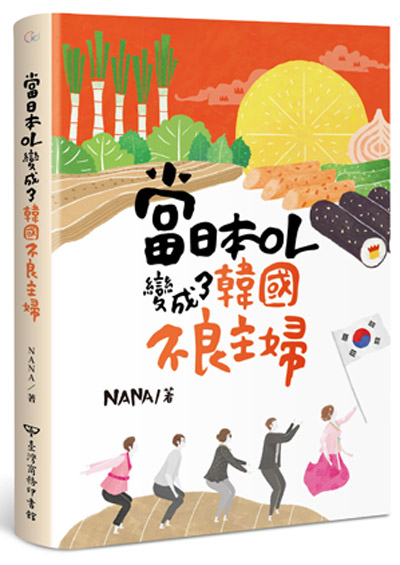 韓國人新居落成禮物,竟是用不完的衛生紙_img_1