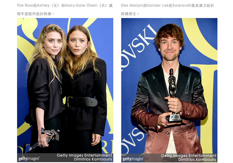 Raf Simons連莊CFDA年度女裝設計師 男裝獎項得主竟自稱「不是設計師」?_img_3