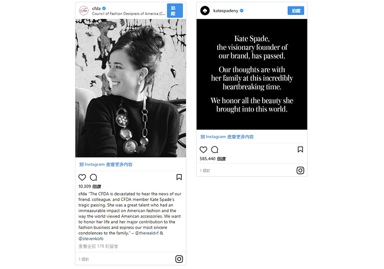 她用鮮豔糖果色擄獲一代女性的心 緬懷配件設計師Kate Spade_img_2