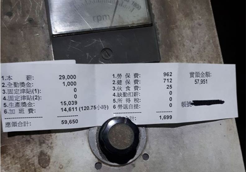 高雄月薪59K 原來是加班120小時換的