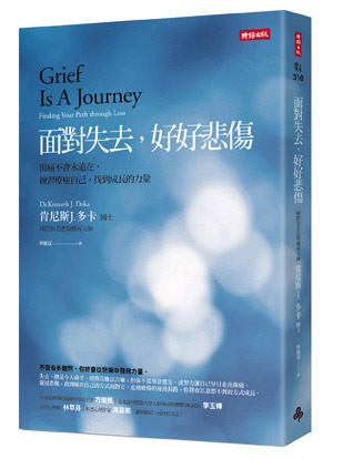 雖然孩子走了,但會永遠活在父母心裡_img_1