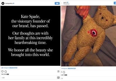 Kate Spade辭世、Gucci正式宣戰、愛馬仕小心戒慎、LVMH Prize得主揭曉