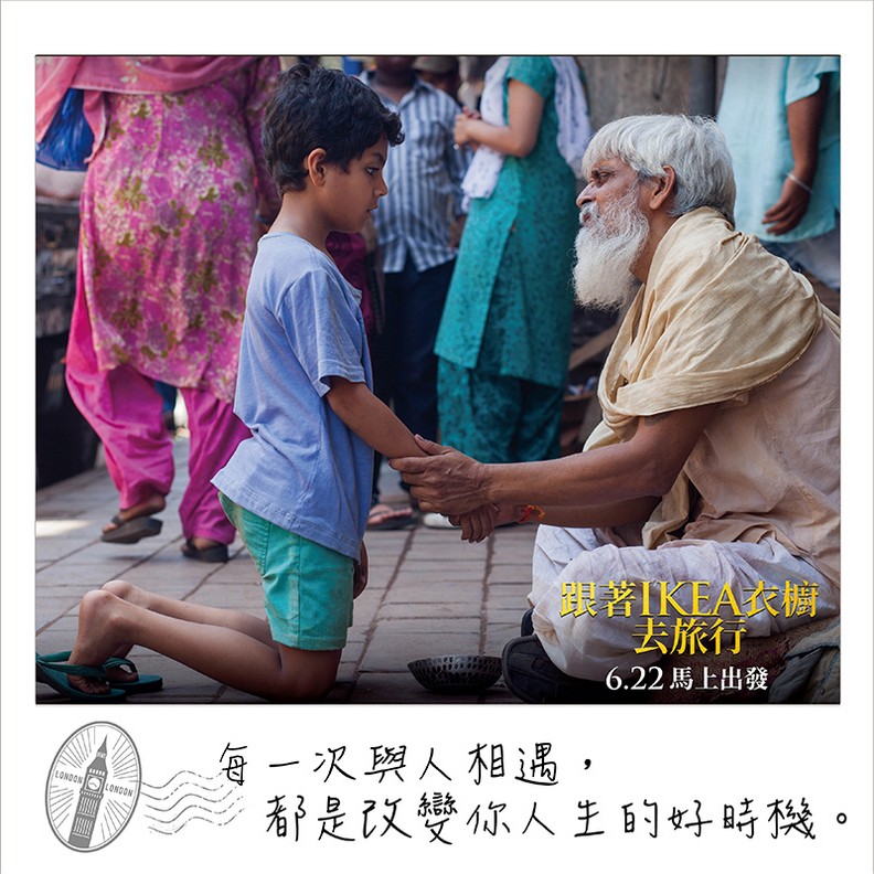 《跟著IKEA衣櫥去旅行》:窮遊也能是壯遊!你是自己的人生導遊_img_6