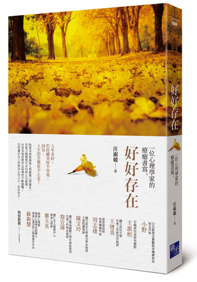 即使是神,也喜歡開玩笑_img_1