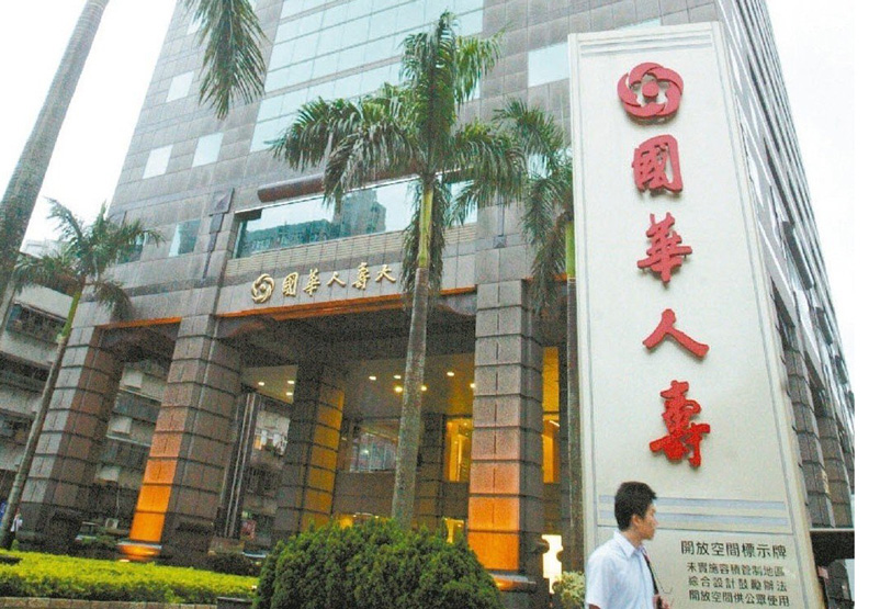 壽險公司8年倒4家 政府賠千億
