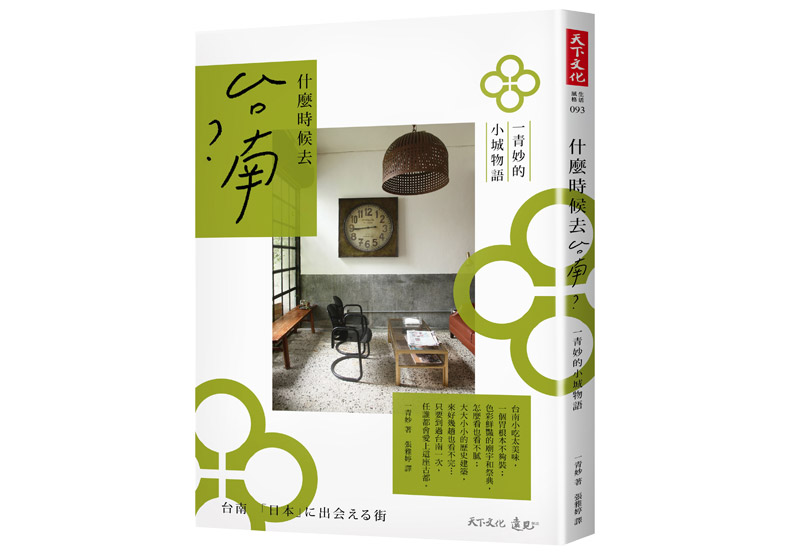 台南人共同記憶:復古懷舊的「西市場」_img_2