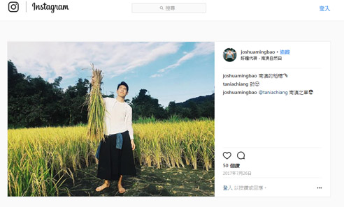 來臺灣玩必去哪裡？帶外國朋友來這些地方就對了！_img_11