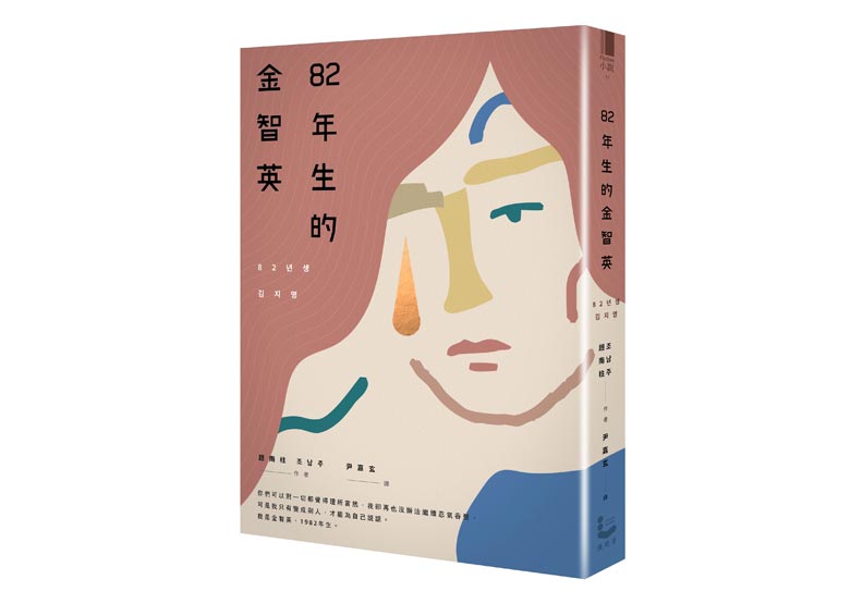 我賭上所有的人生,卻換來「媽蟲」二字!_img_1