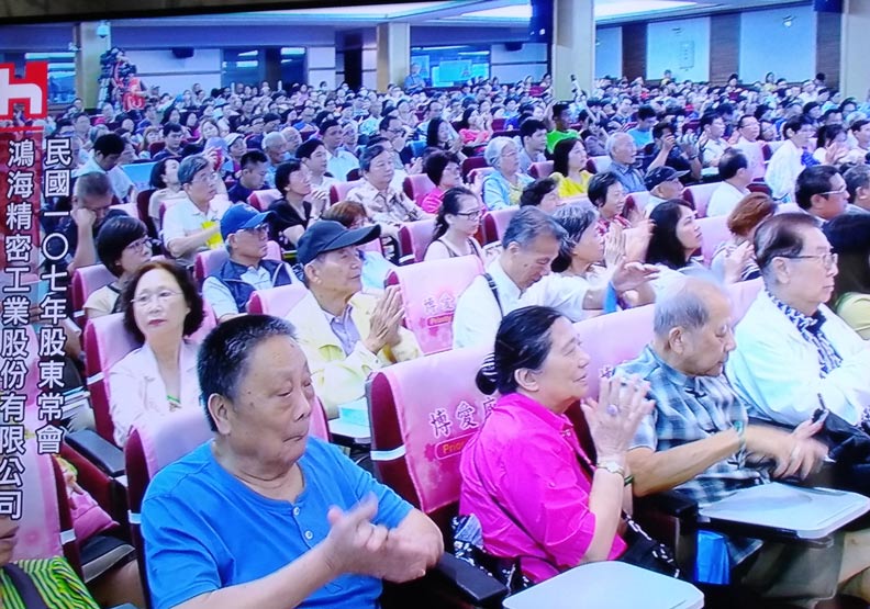 郭台銘再度重申：股價不到200元不退休_img_1